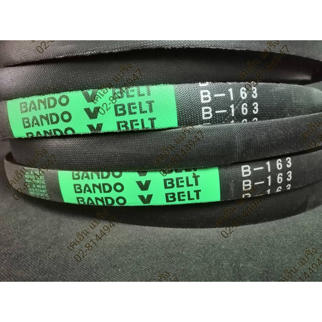 (ราคาต่อเส้น)สายพาน BANDO ร่องเรียบ B 150-159 B150 B151 B152 B153 B154 ...