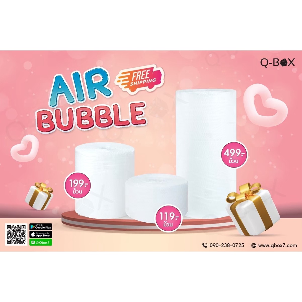 บับเบิ้ล-32-5cm-x100m-air-bubble-แอร์บับเบิ้ล-โฟมพลาสติก-ถุงสีขาว