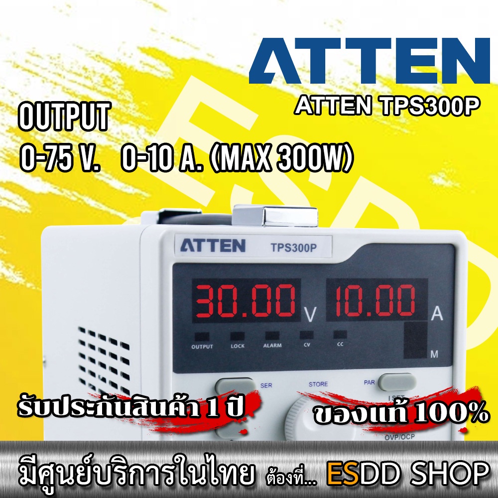 atten-tps300p-300w-program-controlled-switching-linear-dc-regulated-power-supply