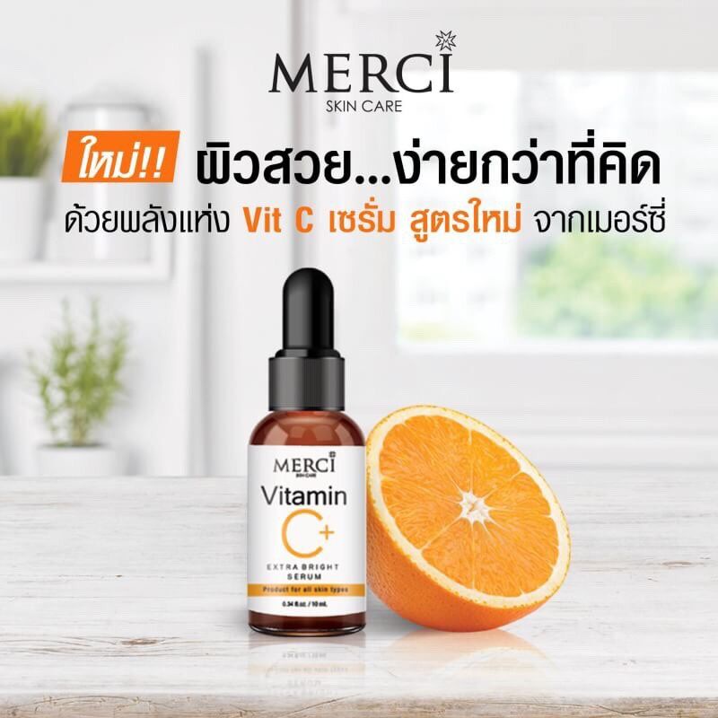 merci-vitamin-c-extra-bright-serum-10ml-เซรั่ม-วิตซี-เมอซี่-เมอซี-เมอร์ซี่-เมอซี่วิตซี-เมอร์ซี่-วิตามินซี-เซรั่ม-4ขวด