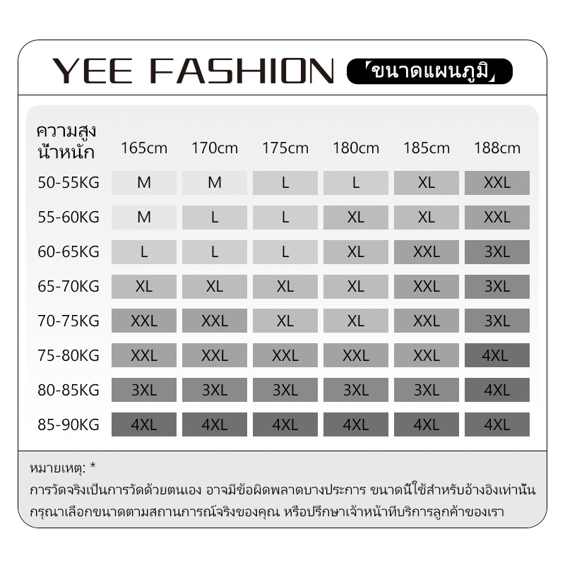 yee-fashion-เสื้อกันหนาวผู้ชาย-เสื้อกันหนาว-พิมพ์ลายการ์ตูนทรง-แฟชั่นผู้ชาย-สไตล์ฮิปฮอป-สบาย-fashion-สไตล์เกาหลี-high-quality-yee22102915-37z230910