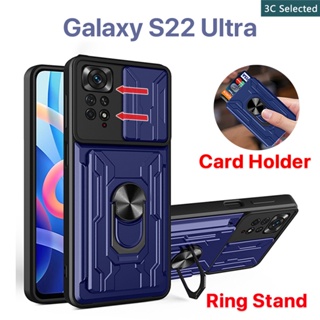 เคส Samsung S22 Ultra เคส S21 S20 Plus FE 5G เคสโทรศัพท์แบบมัลติฟังก์ชั่น กระเป๋าสตางค์ การป้องกันกล้อง ขาตั้งแหวนโลหะ เคส Samsung S22 Plus เคส Samsung S20 FE 5G เคส Samsung S20 Ultra  เคส Samsung S21 5G เคส