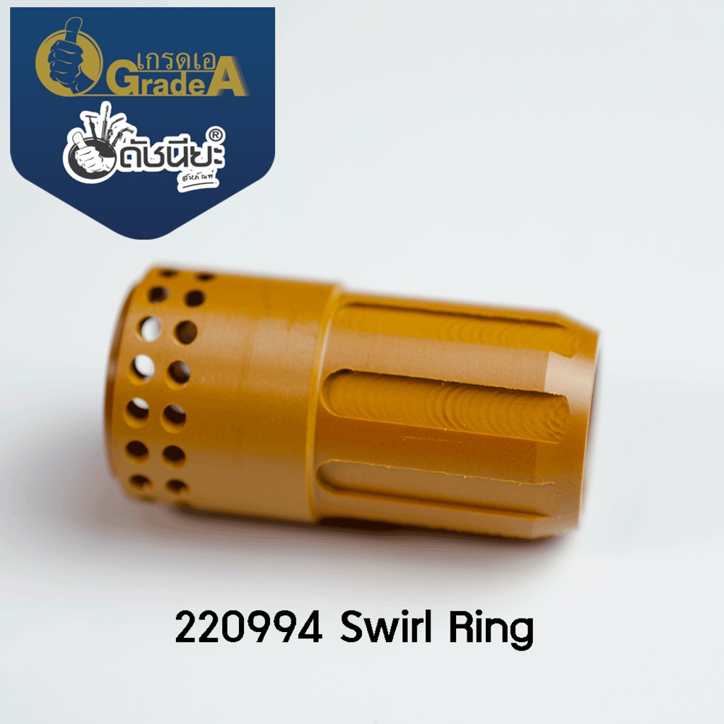 1อัน-220994-swirl-ring-for-powermax-1650-hrt-pmx105-220994-swirl-ring-สีเหมือนภาพ