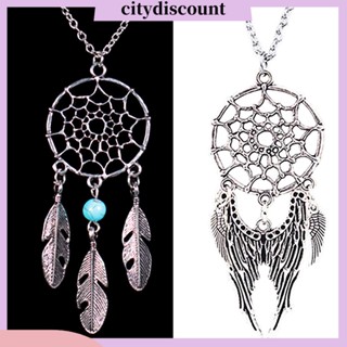 &lt;citydiscount&gt;  เครื่องรางดักฝันประดับขนนกสําหรับผู้หญิงสร้อยคอ