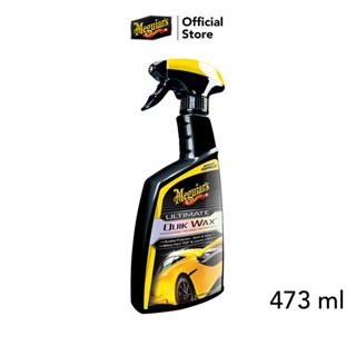 ภาพหน้าปกสินค้าMeguiar\'s G200916 Ultimate Quik Wax Spray อัลทิเมท ควิก แว็กซ์ ขนาด 16 oz. สูตรปรับปรุงใหม่! ที่เกี่ยวข้อง