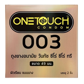 ภาพหน้าปกสินค้าใหม่ Onetouch 49mm!! ถุงยางอนามัยวันทัช 003 Size 49มม. Onetouch 003 49mm. Condoms (2 ชิ้น/กล่อง) ที่เกี่ยวข้อง