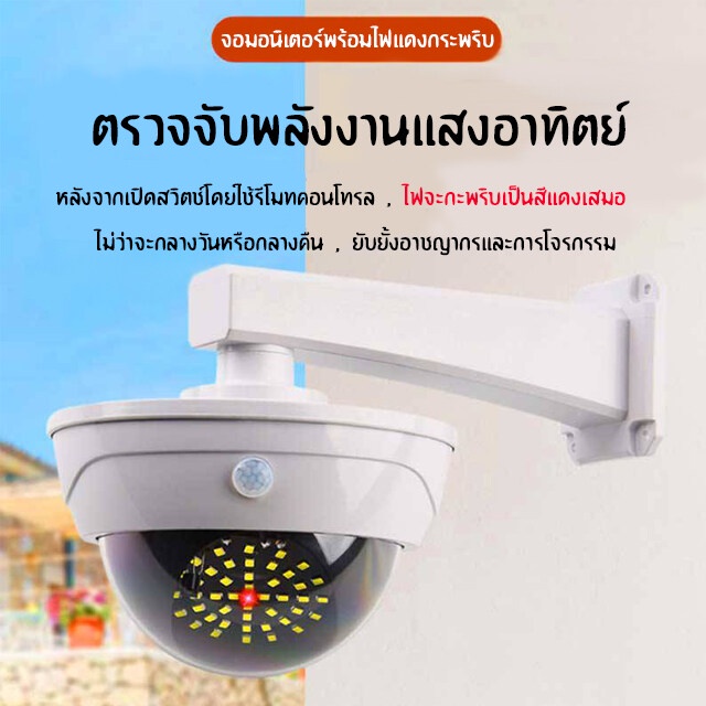 โคมไฟ-led-พลังงานแสงอาทิตย์-270w-โคมไฟถนน-โคมไฟโซล่าเซลล์-ไฟled-ไฟโซล่าเซลล์