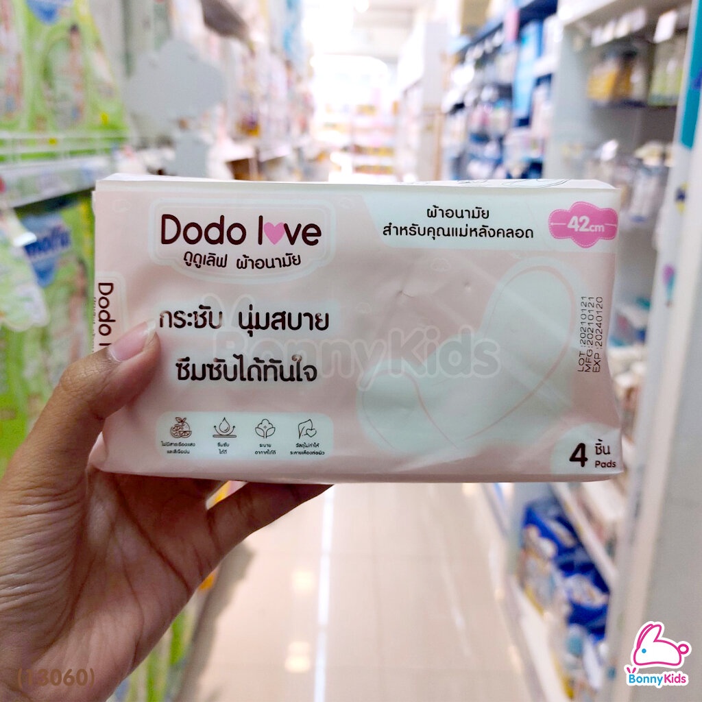 13060-dodolove-ผ้าอนามัย-ผ้าอนามัยสำหรับคุณแม่หลังคลอด-size-42-cm-4-ชิ้น