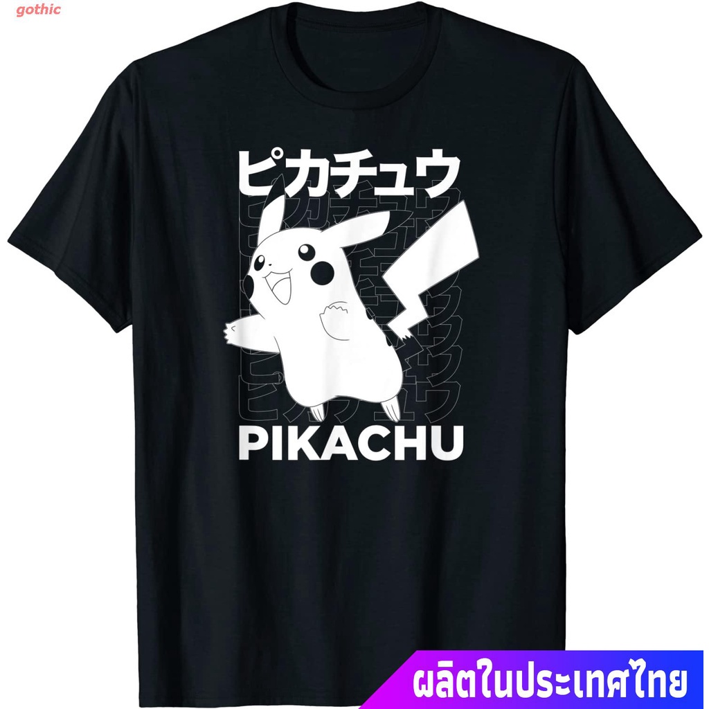 เสื้อโอเวอร์ไซ-เสื้อสาวอวบ-เสื้อยืดยอดนิยม-pokemon-pikachu-kanji-pigment-t-shirt-popular-t-shirtsdex