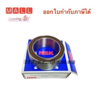 NSK 35BD5020 T12DDUCG21  แท้100% ขนาด 35x50x20 คอมแอร์ ฮอนด้า ซันเด้น 090 เช่น  ซีวิค 1992-2005  ซิตี้ 1996  ซีอาร์-วี