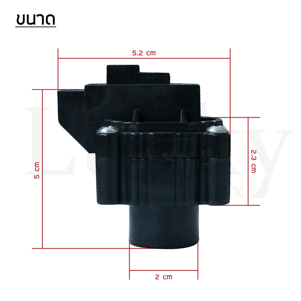 low-pressure-switch-สวิทช์ความดัน-2-หุน-3ขา