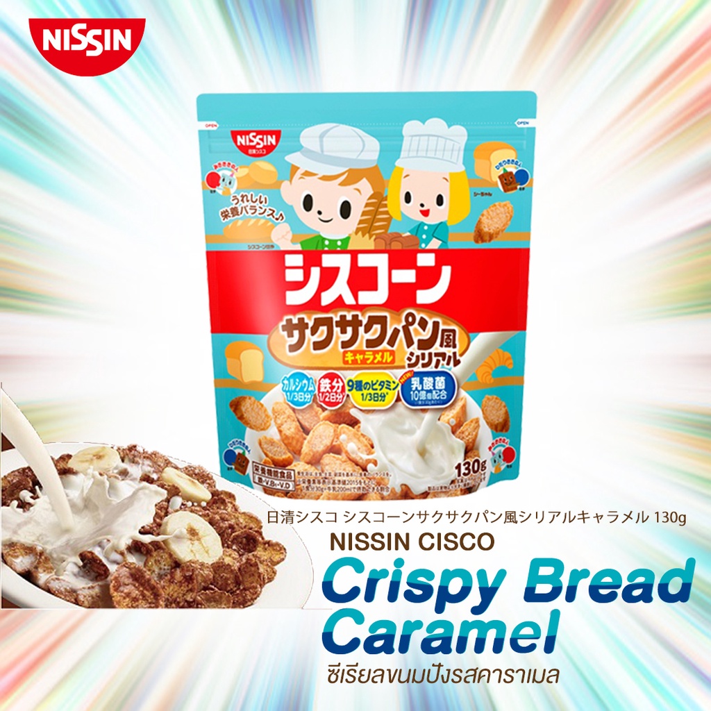 nissin-cisco-cornflakes-คอนเฟลก-กรอบอร่อย-ให้คุณค่าทางโภชนาการ-จากประเทศญี่ปุ่น