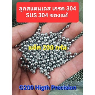 ลูกผสมสี สแตนเลสกลม 304 (food grade) ขนาด 2-6 mm.(แพ็ค200กรัม)