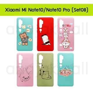เคส xiaomi note10 note10pro พิมพ์ลาย กรอบยางเสี่ยวมี่ note10 note10 pro ลายการ์ตูน พร้อมส่งในไทย เก็บปลายทางได้