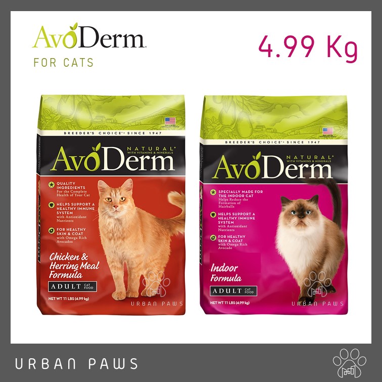 อาหารแมว AvoDerm Cat ขนาด 4.99 kg. (11 lbs) Shopee Thailand
