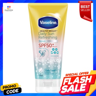 วาสลีน เฮลธี ไบรท์ เดลี่ ซัน รีเฟรชชิ่ง เซรั่ม SPF50+ PA++++ 170 มล.Vaseline Healthy Bright Daily Sun Refreshing Serum S