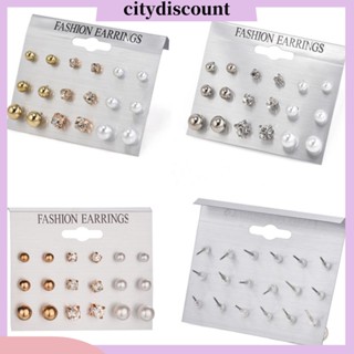 &lt;citydiscount&gt;  ชุดต่างหูสตั๊ด ประดับมุกเทียม พลอยเทียม เครื่องประดับแฟชั่น สําหรับผู้หญิง 9 คู่