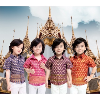 สินค้า เสื้อเชิ้ต ผ้าไทย เสื้อไทย เสื้อไทยประยุกต์ ชุดไทยเด็ก ชุดไทยเด็กชาย เสื้อลายไทย เสื้อทำบุญ เด็กชาย