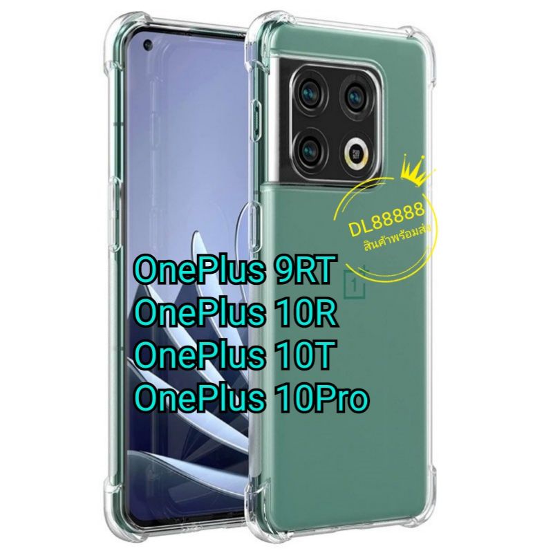 เคสใสกันกระแทกคลุมกล้อง-for-oneplus-10t-oneplus-10r-ace-oneplus-10-pro-ace-pro-oneplus-9rt-10pro