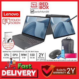 Lenovo Laptop 2 in 1 IDEAPAD FLEX 5 82R7003DTA 14