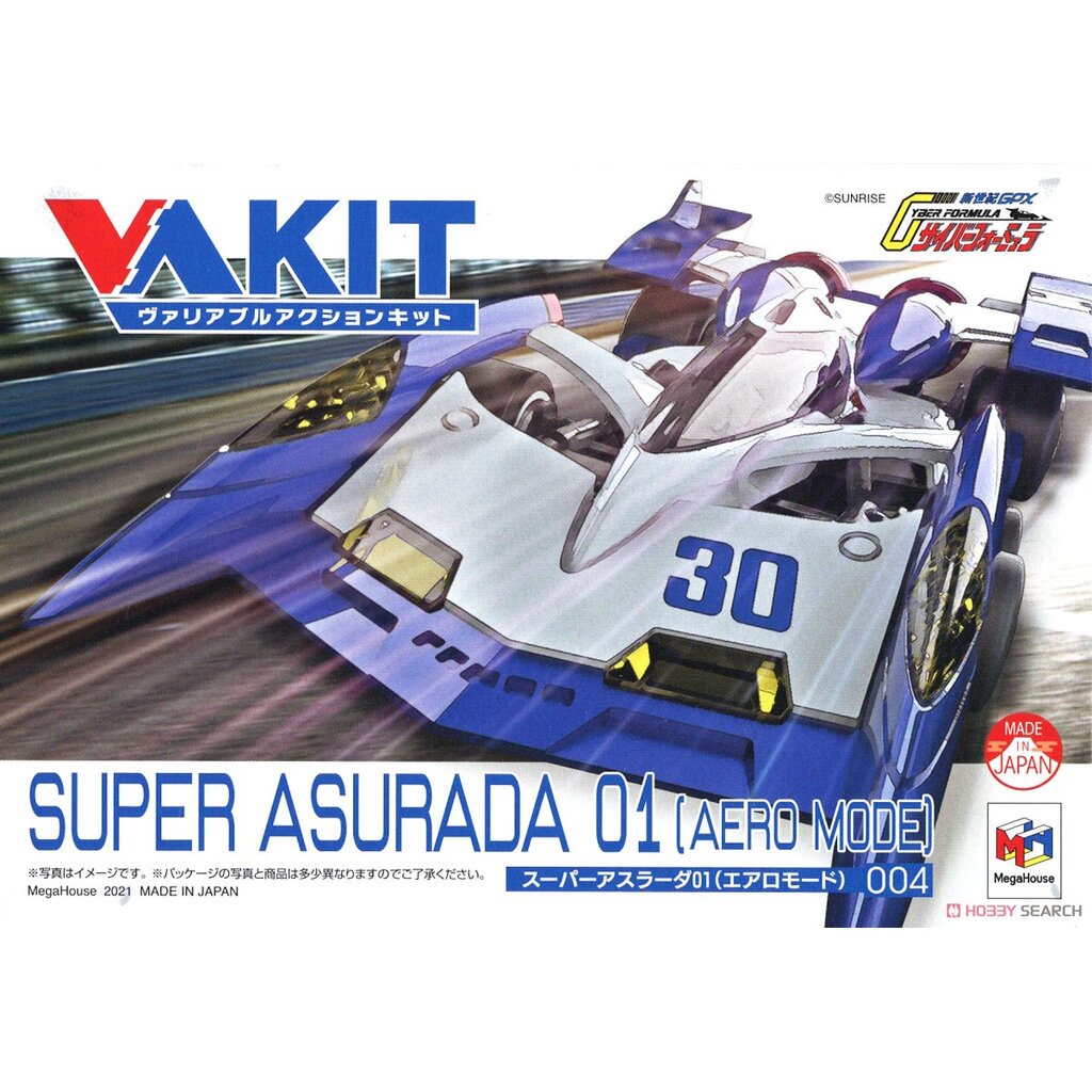 เหลือ1ชิ้น ทักแชทก่อนโอน) 4535123830174 Variable Action Kit เหลือ1ชิ้น ทักแชทก่อนโอน) 4535123830174 Variable Action Kit