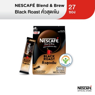 ภาพหน้าปกสินค้าNESCAFÉ Blend & Brew Black Roast เนสกาแฟ เบลนด์ แอนด์ บรู กาแฟปรุงสำเร็จ แบล็ค โรสต์ แบบถุง 27 ซอง NESCAFE ซึ่งคุณอาจชอบสินค้านี้