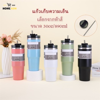 สินค้า แก้วเก็บความเย็น แก้วเยติ แก้วน้ำ พร้อมส่งจ้า แก้วเยติของแท้ แก้วน้ำเก็บอุณหภูมิ 30oz เก็บร้อน เย็นได้ พร้อมหลอด