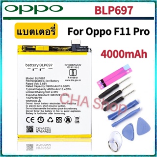 แบตเตอรี่ OPPO F11 PRO (BLP697) แบต Oppo F11 Pro / F11 Plus CPH1969 Battery Model BLP697 รับประกัน 3 เดือน