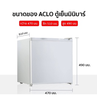 ภาพขนาดย่อของภาพหน้าปกสินค้าALCO ตู้เย็นมินิบาร์ รุ่น AN-FR468 ขนาด 1.7 คิว ความจุ 46.8 ลิตร by Aconatic - รับประกัน 1 ปี จากร้าน topvalue.com บน Shopee ภาพที่ 4