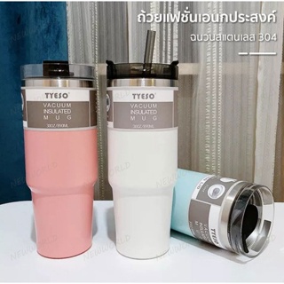 B เเก้วเยติ ทรงสูง เเก้วเก็บความเย็น ขนาด 890ml เเก้วทรงสูง มีให้เลือกหลายสี พร้อมส่ง