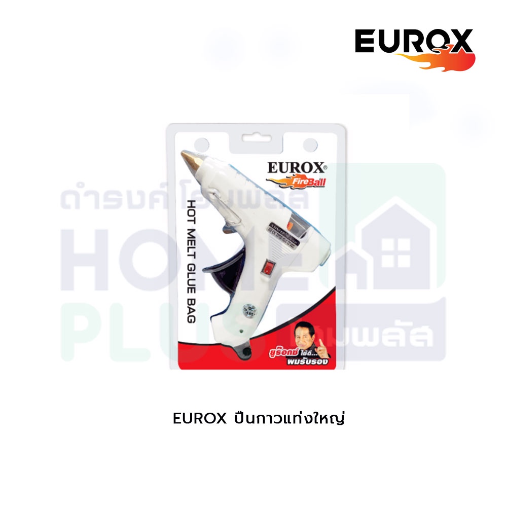 eurox-ปืนกาวแท่งใหญ่-ปืนยิงกาวแท่ง