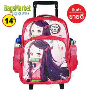 สินค้า Bagsmarket🔥🎒Kid\'s Luggage 14\" (ขนาดกลาง-M) TRIO กระเป๋าเป้มีล้อลากสำหรับเด็ก กระเป๋านักเรียน สไตล์เนสึโกะ-ทันจิโร่