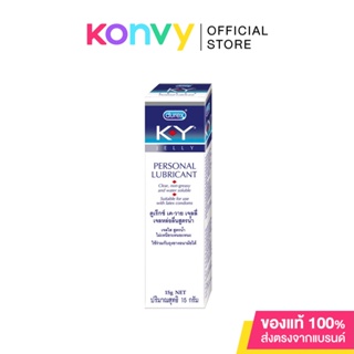 ภาพหน้าปกสินค้าDurex KY Personal Lubricant ดูเร็กซ์ เค-วาย เจลหลื่อลื่นสูตรน้ำ 15กรัม. ที่เกี่ยวข้อง