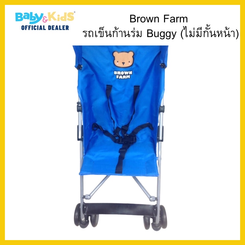 brown-farm-buggy-รถเข็นก้านร่ม-สำหรับเด็ก-6-เดือน-3-ปี-และรับน้ำหนักได้มากถึง-15-กิโลกรัม