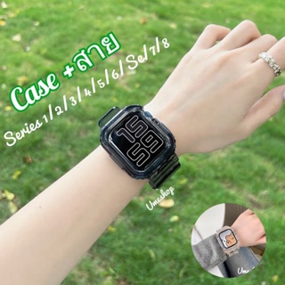 youjสายสําหรับแอปเปิ้ลวอช เคส + สาย smart watch สายไนลอนสําหรับ Watch 8 7 Se 6 5 4 3 41mm. 44mm 45mm.38mm.42mm ice