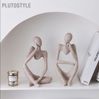 Plutostyle ฟิกเกอร์เรซิ่นสังเคราะห์ รูปประติมากรรมนามธรรม สําหรับตกแต่งบ้าน สํานักงาน โรงแรม