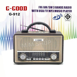ภาพขนาดย่อของภาพหน้าปกสินค้าG-GOOD วิทยุ บลูทูธ/USB/ AM/FM/SW 3 BANDS รุ่น G-912 จากร้าน m.time.m.sound บน Shopee
