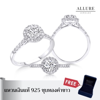 แหวนเงินแท้ 925 ฝังเพชร CZ Swiss diamond 💍 พลอยล้อมบ่าข้าง Allure Jewelry [ Loma ] #AUR060