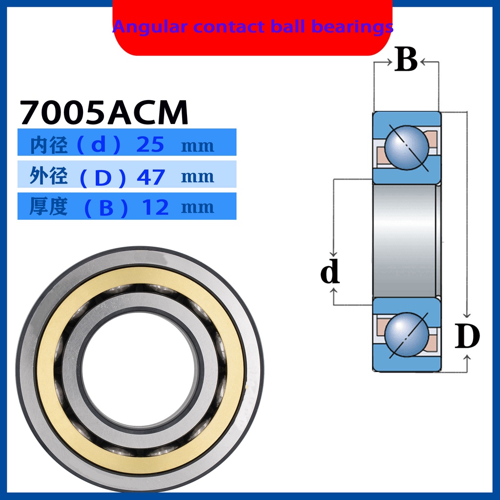 wzzg-ตลับลูกปืนเม็ดกลม-7005c-ac-acm-b-bw-bm-7005-2rs-25x47x12-1-ชิ้น