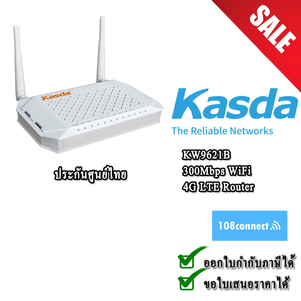 KASDA KW9621B 300Mbps WiFi 4G LTE Router Shopee Thailand