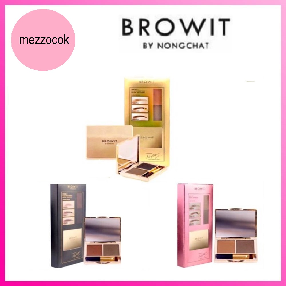 ภาพหน้าปกสินค้า(แท้) Browit by Nongchat Easy Drawing Brow Shadow 4g บราวอิท บายน้องฉัตร อีซี่ดรออิ้งบราวแชโดว์ เขียนคิ้วฝุ่นน้องฉัตร จากร้าน mezzocok บน Shopee