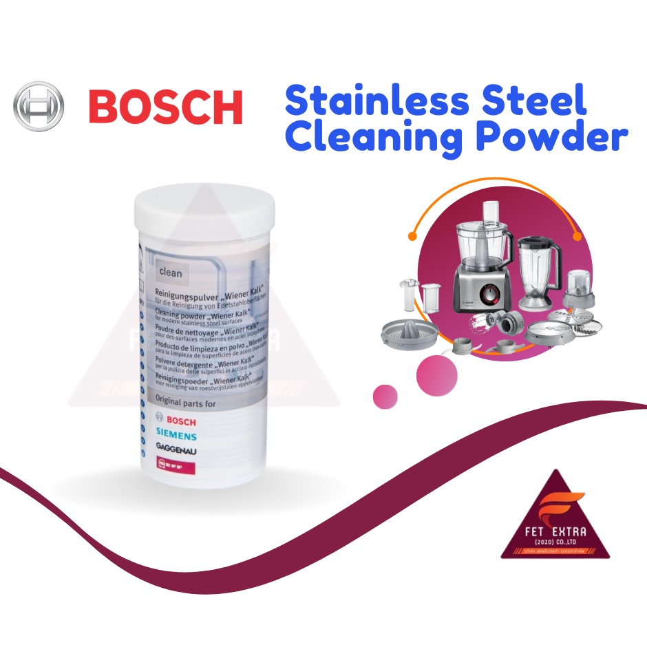bosch-ผงขัดคราบสกปรกบนผิวแสตนเลส-stainless-steel-cleaning-powder