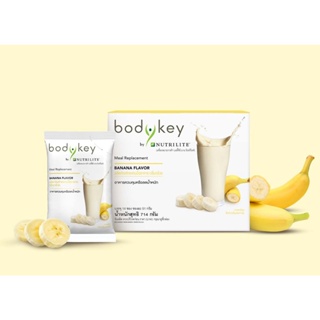 บอดี้คีย์ บาย นิวทริไลท์ ทดแทนมื้ออาหาร รสกล้วย [ยกกล่อง/แยกขาย] Nutrilite Bodykey Amway 💥ของแท้ ของใหม่ 100%💥