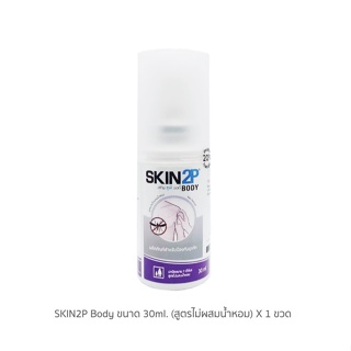 SKIN2P 30ML THAI LABEL NONPERFUMED - สเปรย์กันยุง กันทาก