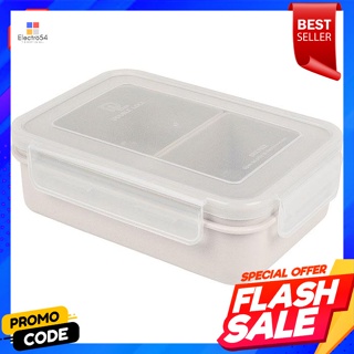 ดับเบิ้ลล็อค กล่องอาหาร ทรงสี่เหลี่ยม แบ่งช่อง รุ่น 29314 ขนาด 800 มล.Double lock food box, square shape, divided into c