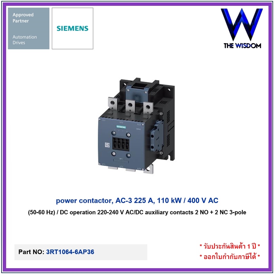 SIEMENS Contactor 3RT1065-6AP36