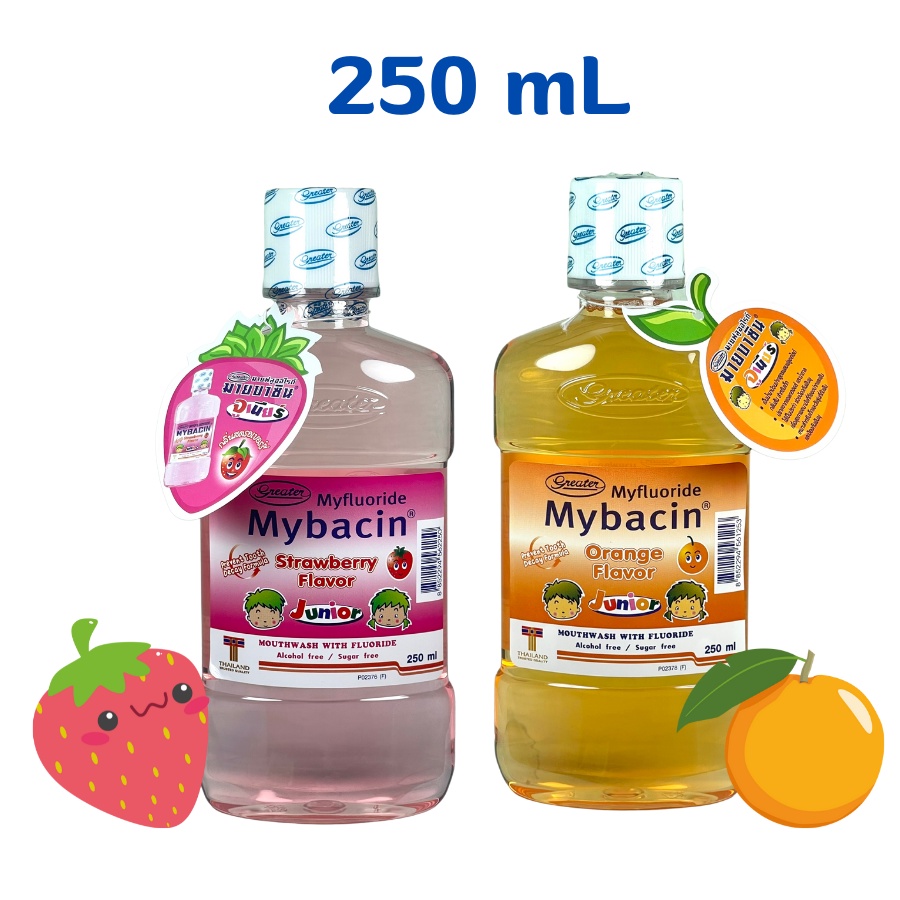 mybacin-มายบาซิน-น้ำยาบ้วนปากเด็ก-ยี่ห้อมายบาซิน-250-ml-mouth-wash-kids