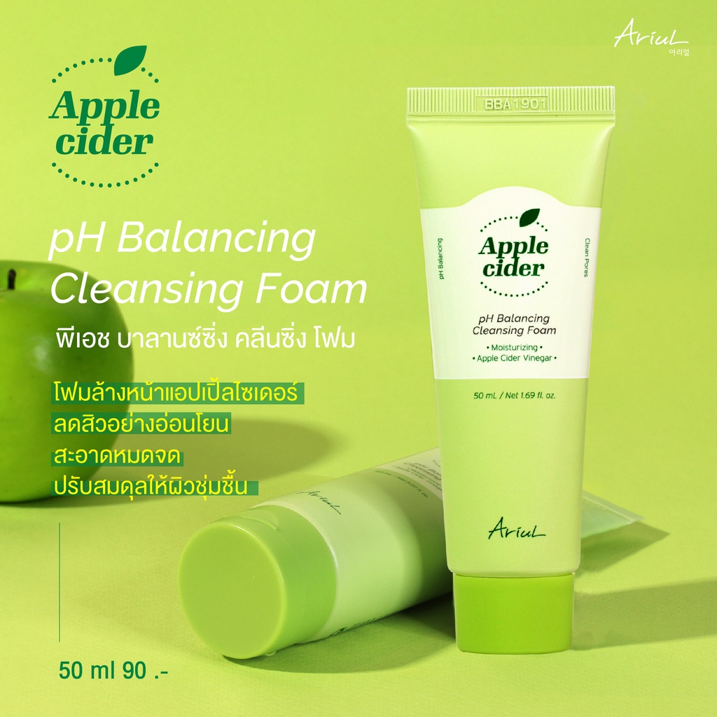 ariul-apple-cider-deep-cleansing-oil-100ml-apple-cider-ph-balancing-cleansing-foam-50ml