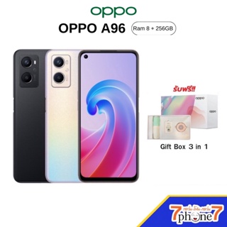 ภาพหน้าปกสินค้าOPPO A96 (Ram 8GB + Rom 256GB) ประกันศูนย์ 1 ปี ซึ่งคุณอาจชอบราคาและรีวิวของสินค้านี้