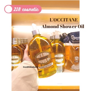 ล็อกซิทาน LOCCITANE Almond Shower Oil ออยล์อาบน้ำ อัลมอนด์ ชาวเวอร์